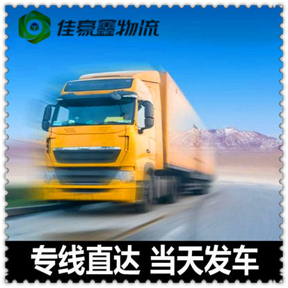揭陽到玉林直達(dá)專線電話-揭陽到玉林拉貨價(jià)錢-物流公司號(hào)碼