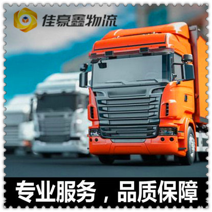 廣州到甘孜直達(dá)專線電話-拉貨價(jià)錢-廣州到甘孜貨運(yùn)公司2026