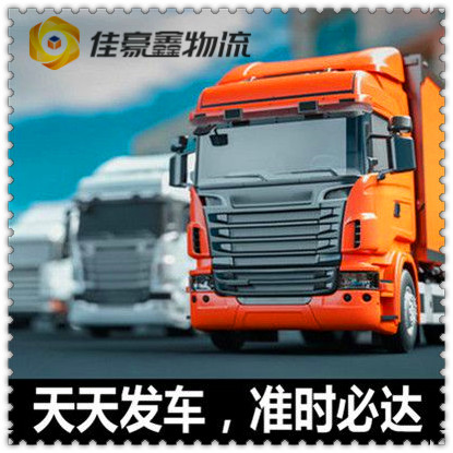 韶關(guān)到山南直達(dá)專線電話-韶關(guān)到山南承運(yùn)商2026