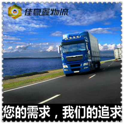 珠海到延邊敦化市直達(dá)專線電話-珠海到延邊敦化貨運(yùn)公司2026