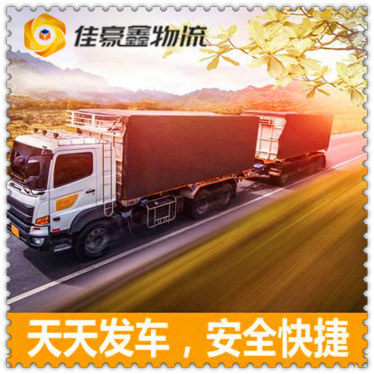 惠州到玉溪貨運(yùn)公司
