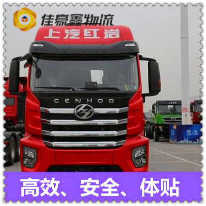 清遠(yuǎn)到保山直達(dá)專線電話