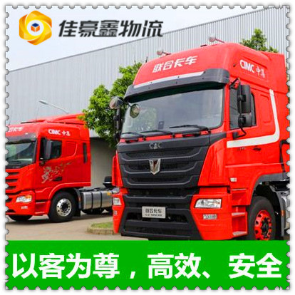惠州到五指山拉貨物流公司貨運(yùn)拉貨價錢商家