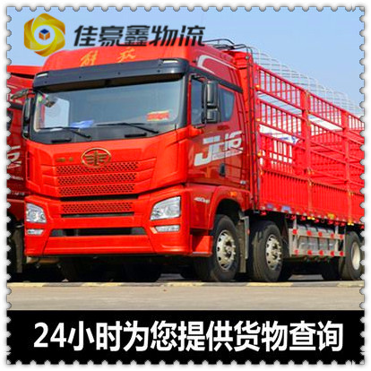 廣州到宣城直達(dá)專線電話-廣州到宣城貨運(yùn)公司2026