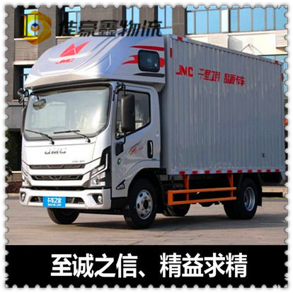 東莞到東莞貨運(yùn)公司