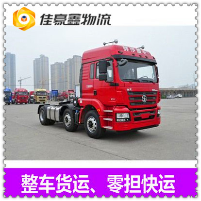 江門到江陰物流貨運直達專線