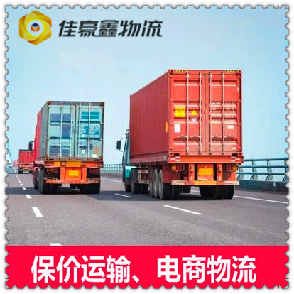 湛江到基隆直達(dá)專線電話-拉貨價錢-湛江到基隆貨運公司