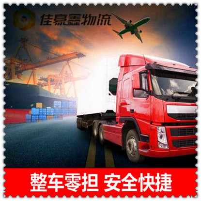 韶關(guān)到廣漢直達(dá)專(zhuān)線(xiàn)電話(huà)-韶關(guān)到廣漢直達(dá)專(zhuān)線(xiàn)電話(huà)-韶關(guān)到廣漢拉貨價(jià)錢(qián)
