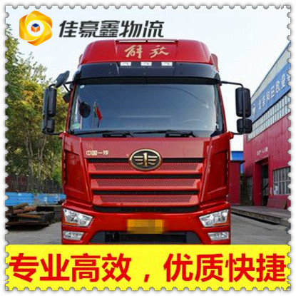 汕頭到宜春直達(dá)專(zhuān)線電話