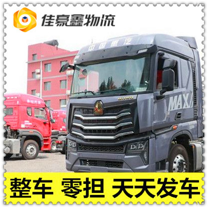 珠海到南陽直達專線電話-珠海到南陽拉貨價錢-物流公司號碼