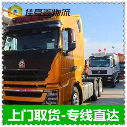 中山到臺中石岡區(qū)直達(dá)專線電話