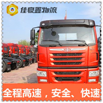 廣州到張家口直達(dá)專線電話-拉貨價錢-廣州到張家口貨運(yùn)公司2026
