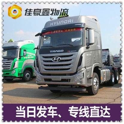 汕尾到沭陽(yáng)直達(dá)專線電話