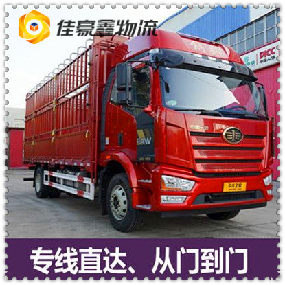 廣州到玉林直達(dá)專(zhuān)線(xiàn)電話(huà)-拉貨價(jià)錢(qián)-廣州到玉林貨運(yùn)公司