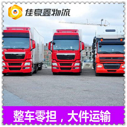 汕頭到阿壩直達(dá)專線電話-汕頭到阿壩貨運(yùn)公司