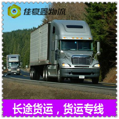 湛江到昌吉直達(dá)專線電話-湛江到昌吉承運(yùn)商