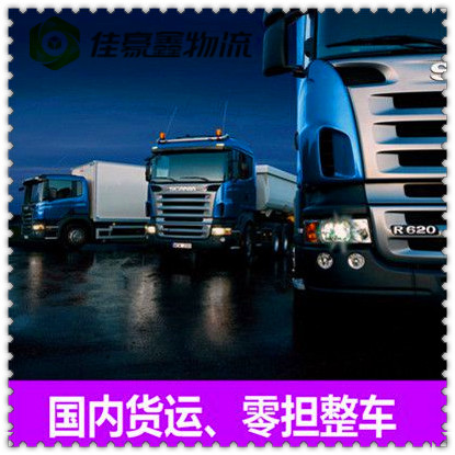 韶關(guān)到臺南新營區(qū)直達(dá)專線電話-韶關(guān)到臺南新營區(qū)拉貨價(jià)錢-物流公司號碼