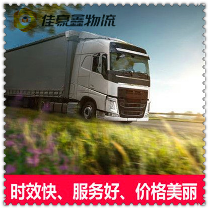惠州到亳州貨運公司