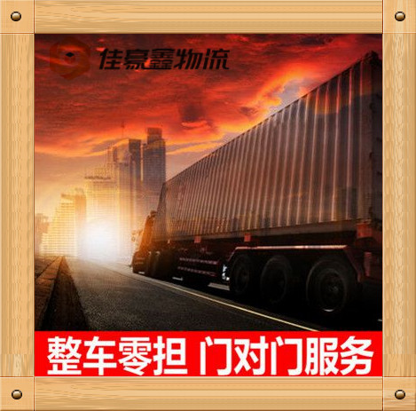 珠海到海西直達(dá)專線電話