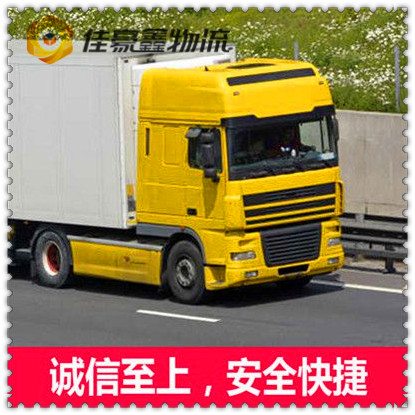 云浮到臨夏貨運(yùn)公司
