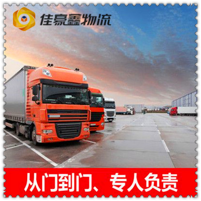 汕頭到海寧市直達(dá)專線電話-汕頭到海寧貨運公司