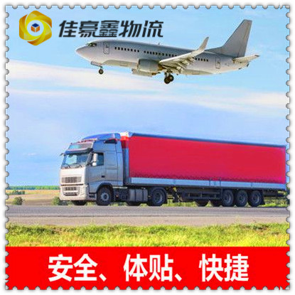 江門到哈爾濱物流貨運(yùn)直達(dá)專線