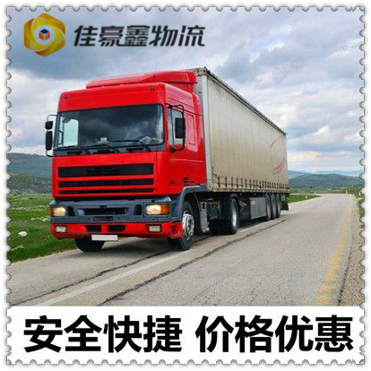 深圳到衡水物流貨運(yùn)直達(dá)專線