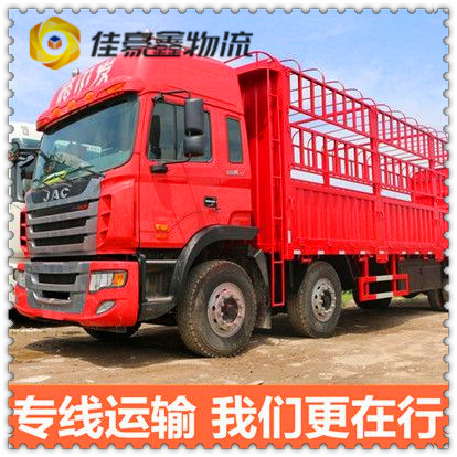 陽(yáng)江到漠河直達(dá)專線電話-陽(yáng)江到漠河直達(dá)專線電話-陽(yáng)江到漠河拉貨大件2026