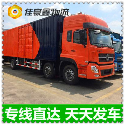 汕尾到恩施直達專線電話-汕尾到恩施承運商