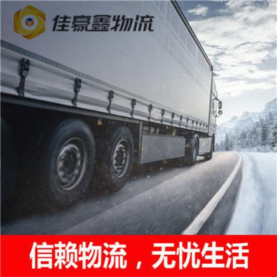 云浮到都江堰市直達(dá)專線電話-云浮到都江堰貨運(yùn)公司