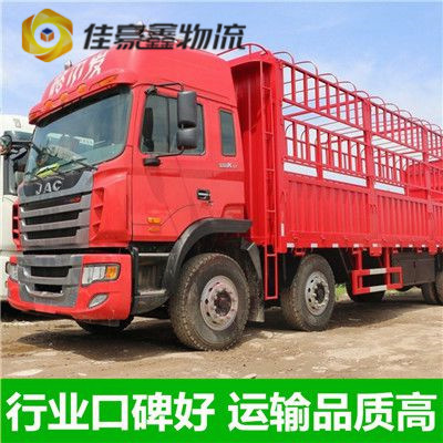 湛江到張家口直達專線電話-湛江到張家口貨運公司2026