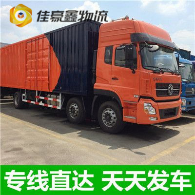 陽江到湘鄉(xiāng)直達專線電話-陽江到湘鄉(xiāng)直達專線電話-陽江到湘鄉(xiāng)貨運拉貨價錢2026