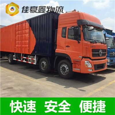 河源到延邊延吉貨運(yùn)公司