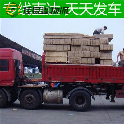 高州到合作直達(dá)專(zhuān)線(xiàn)電話(huà)-高州到合作直達(dá)專(zhuān)線(xiàn)電話(huà)-高州到合作拉貨定線(xiàn)2026