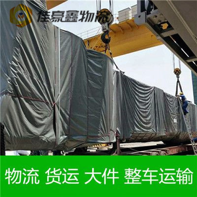 深圳到遵義直達(dá)專線電話-貨運(yùn)公司價錢-深圳到遵義拉貨號碼2026