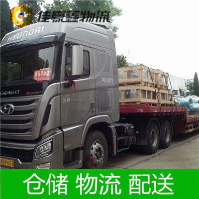 深圳到鶴崗物流貨運直達(dá)專線