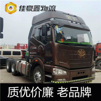 中山到海東直達(dá)專線電話