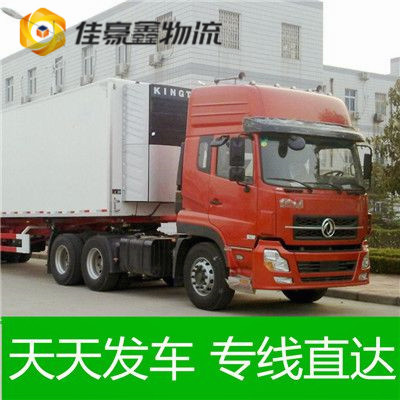 深圳到玉溪新平縣貨運(yùn)公司