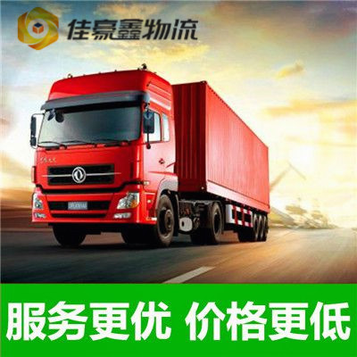 韶關(guān)到黔南三都縣直達(dá)專線電話-韶關(guān)到黔南三都縣承運(yùn)商2026