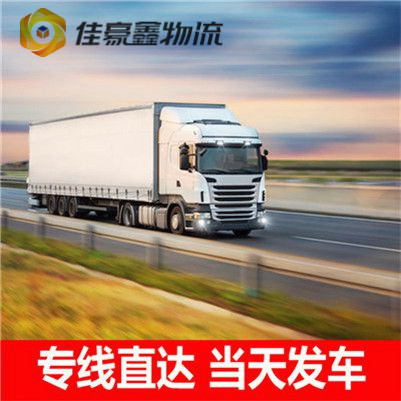 深圳直達(dá)專線電話-深圳到承運(yùn)商