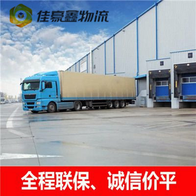 惠州直達專線電話-惠州2026