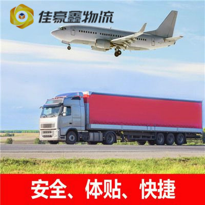 陽江到九江柴桑區(qū)直達(dá)專線電話-拉貨價(jià)錢-陽江到九江柴桑區(qū)貨運(yùn)公司2026