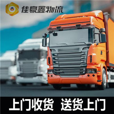 梅州到臨汾物流貨運(yùn)直達(dá)專線