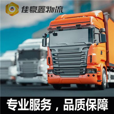 東莞到果洛直達專線電話