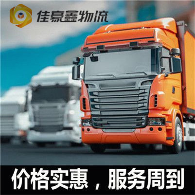 云浮到盤錦直達專線電話-云浮到盤錦貨運公司