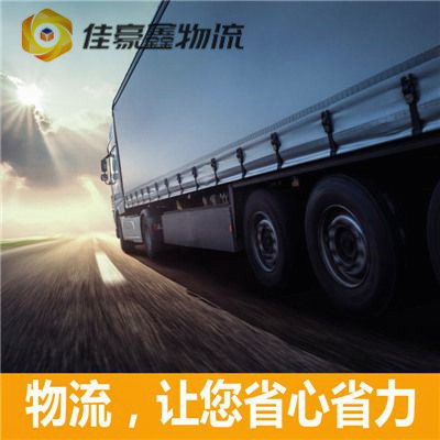 惠州到甘孜直達(dá)專線電話-惠州到甘孜承運(yùn)商