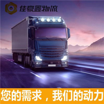深圳到梧州直達專線電話-深圳到梧州承運商2026