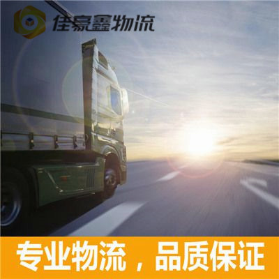 深圳到都勻直達(dá)專線電話-深圳到都勻直達(dá)專線電話-深圳到都勻拉貨定線2026