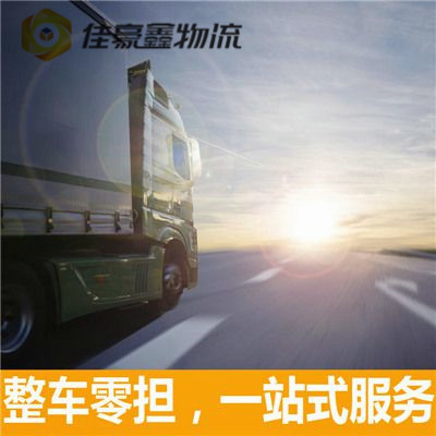 深圳到甘南直達(dá)專(zhuān)線電話-深圳到甘南承運(yùn)商2026