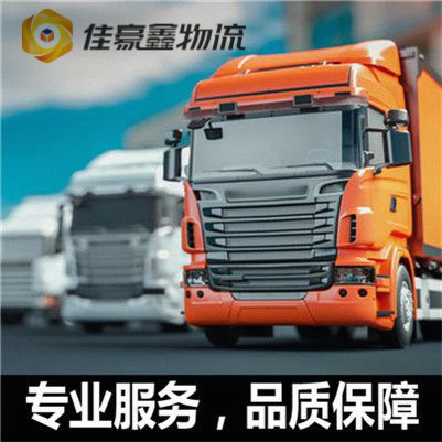 惠州到高雄大社區(qū)直達專線電話-惠州到高雄大社區(qū)拉貨價錢-物流公司號碼2026